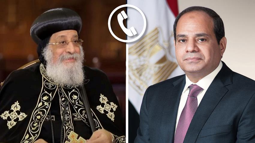 President El-Sisi Speaks with Pope Tawadros II