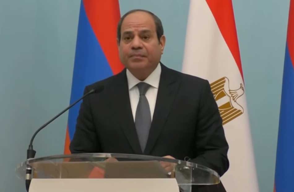 الرئيس السيسي: مصر تتطلع لتعزيز شراكات التعاون بمختلف المجالات مع أرمينيا