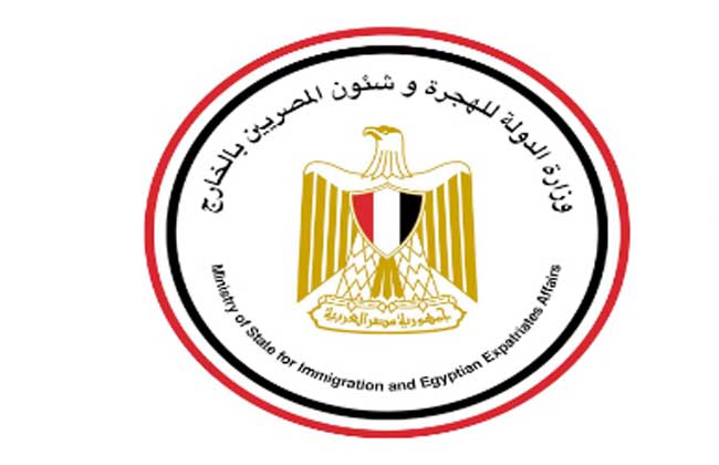 وزيرة الهجرة: نستهدف تقديم مجموعة من المزايا والمبادرات لمشاركة المصريين بالخارج بمختلف الأنشطة الرياضية