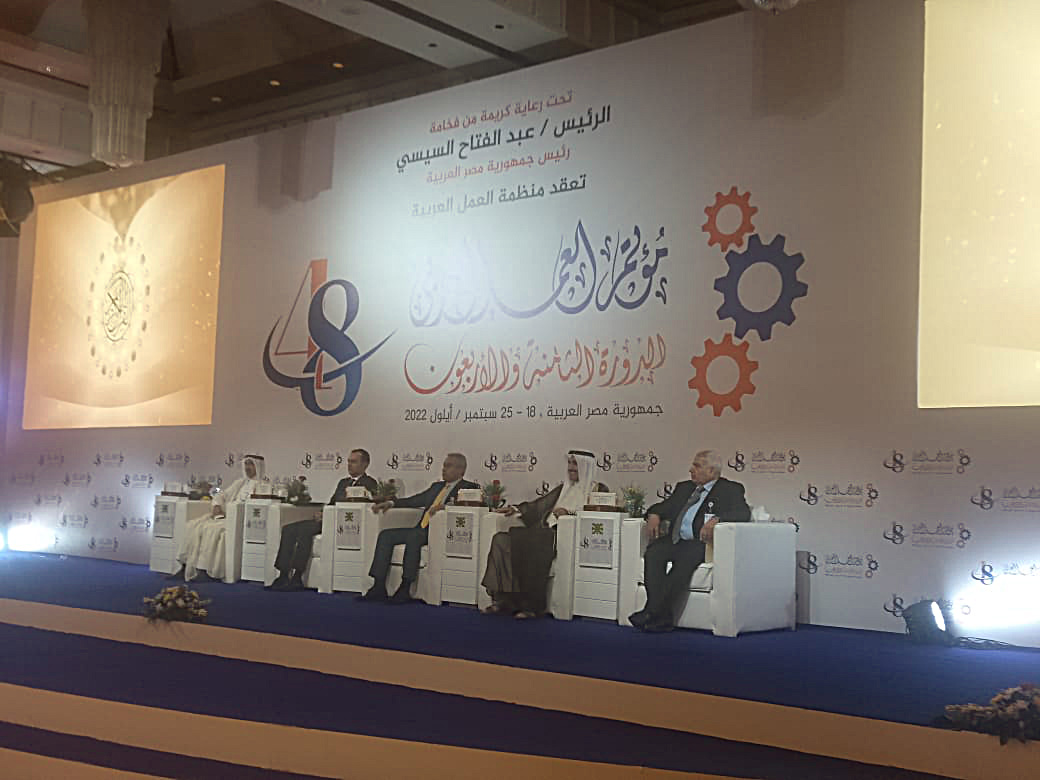 منظمة العمل العربية: نشكر مصر والرئيس السيسي لرعايته مؤتمر العمل 