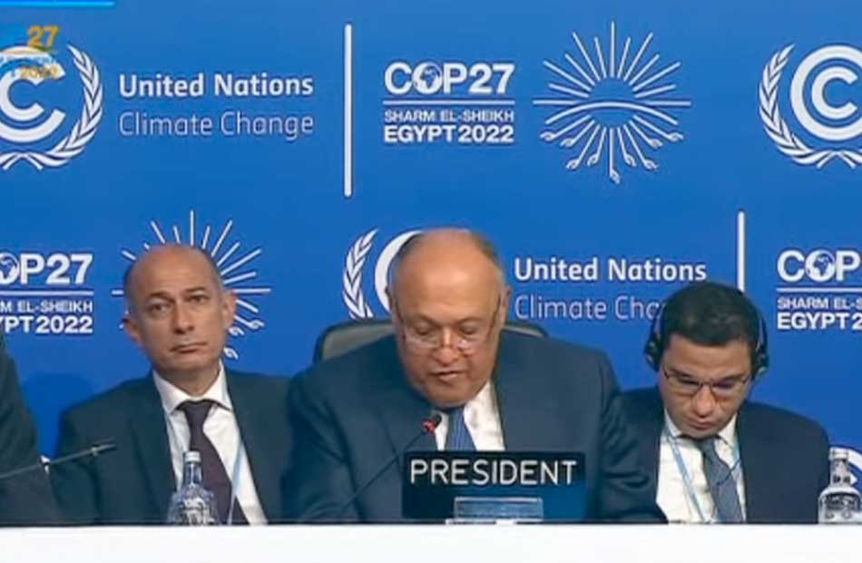 الدول الأعضاء توافق في شرم الشيخ على مناقشة تمويل الخسائر والأضرار في قمة المناخ