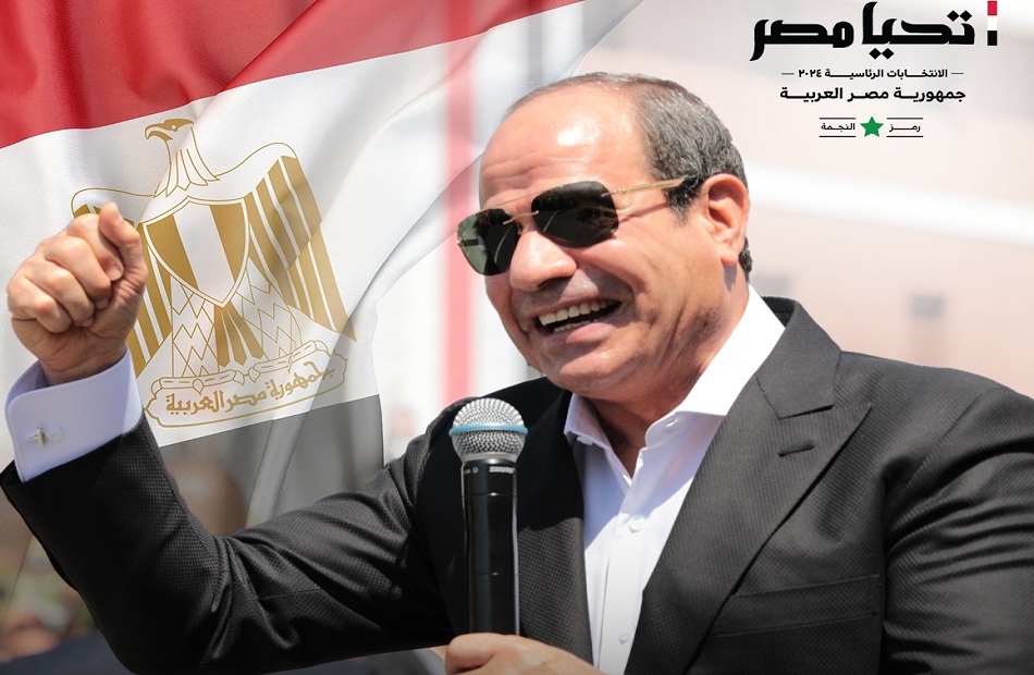 الحملة الانتخابية للمرشح الرئاسي السيسي تُقدم رسالة شكر للشعب المصري
