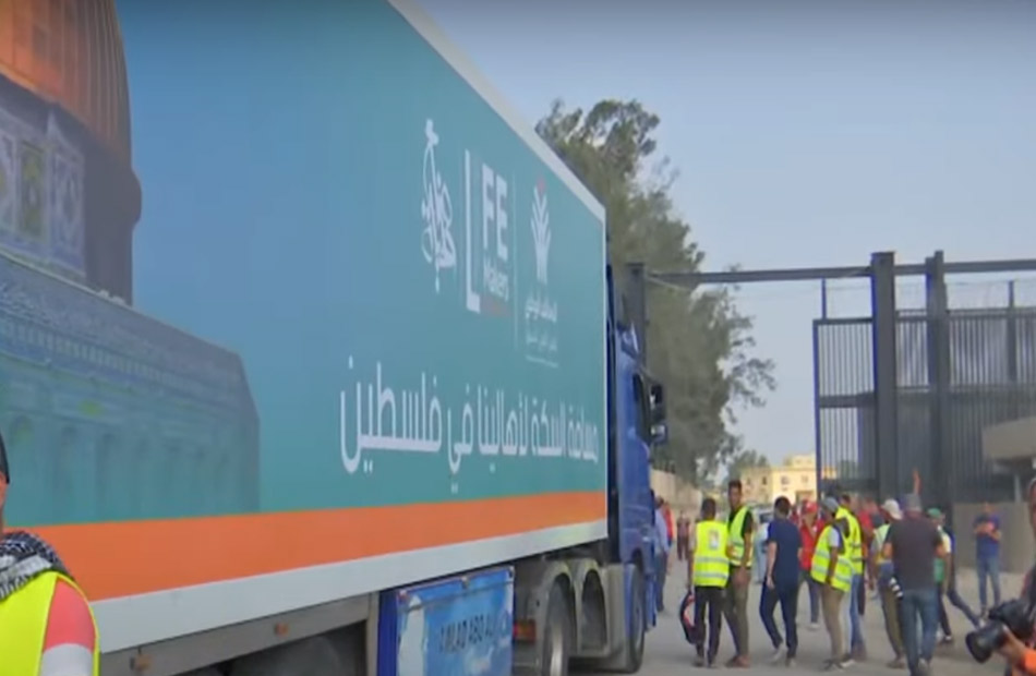 The second convoy of humanitarian aid to Gaza