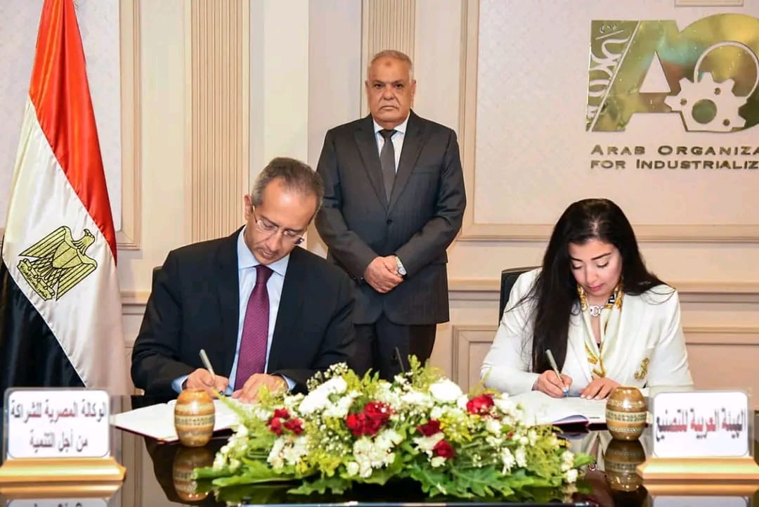 Signing a cooperation protocol between the Egyptian Agency for Partnership for Development and the Arab Organization for Industrialization